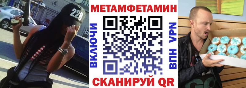 АМФЕТАМИН 98%  Калининград 