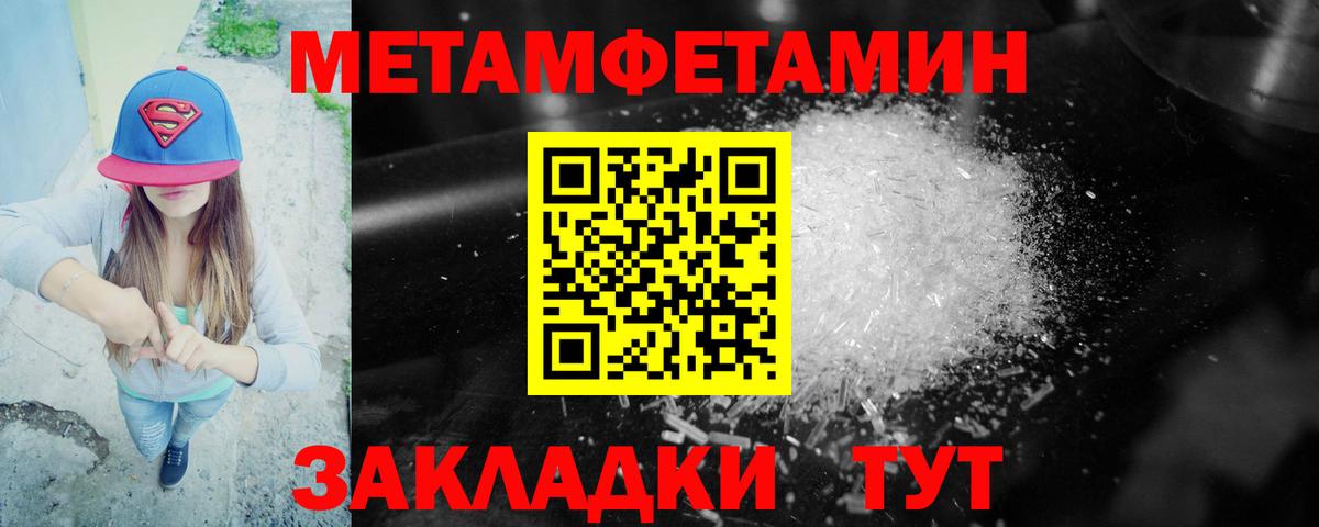 Amphetamine Розовый  АМФ  Калининград  АМФ 