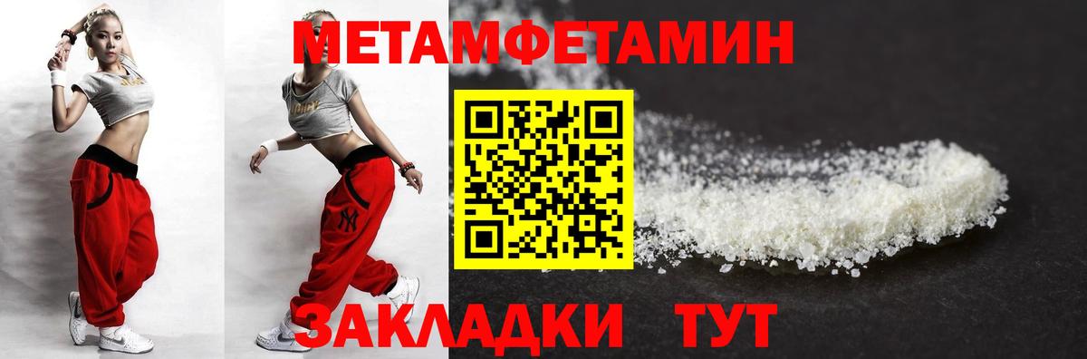 АМФ Premium Калининград