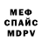 Метадон белоснежный predatoredaria