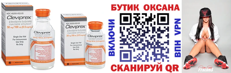 БУТИРАТ буратино  как найти наркотики  Калининград 