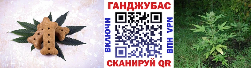 наркота Калининград Печенье с ТГК марихуана