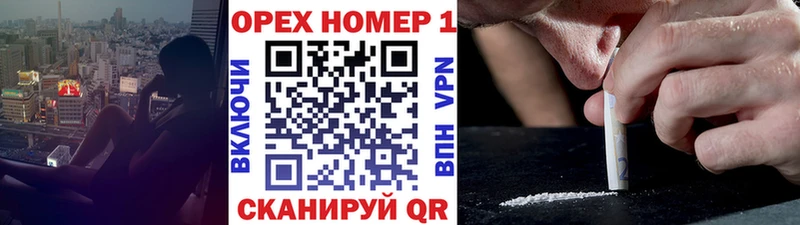 mega как войти  Калининград  COCAIN 98% 