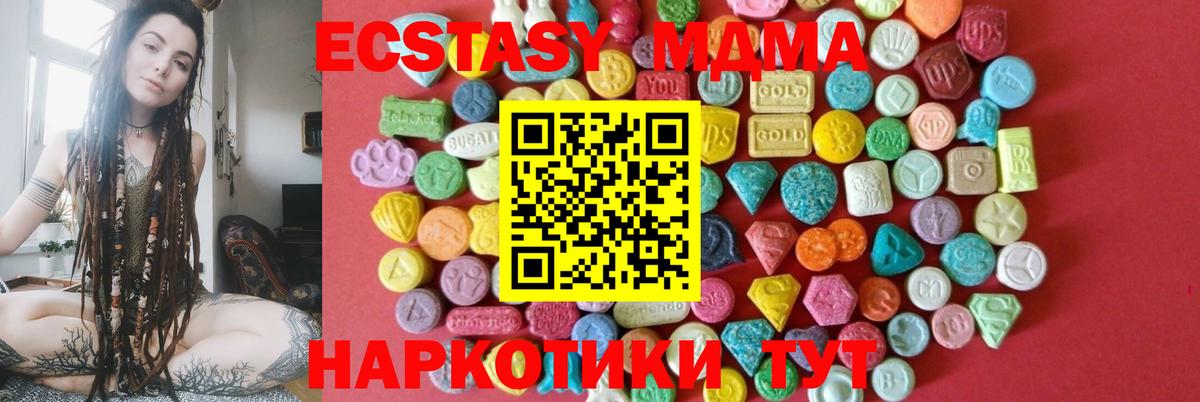 Калининград  это официальный сайт  Вход с VPN  Экстази 280мг 