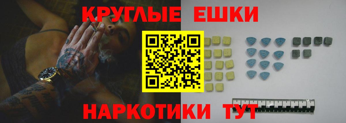 МДМА Калининград