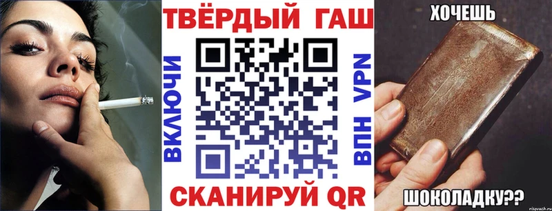 цена наркотик  Калининград  Гашиш хэш 