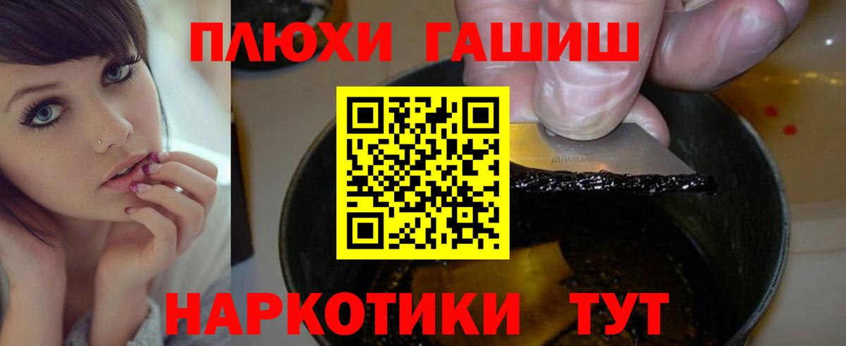 Калининград  Героин  Купить наркотики цена  Амфетамин   Меф   Канабис  LSD-25  A-PVP СОЛЬ кристаллы  Cocaine  ГАШИШ  МЕФ   МДМА 