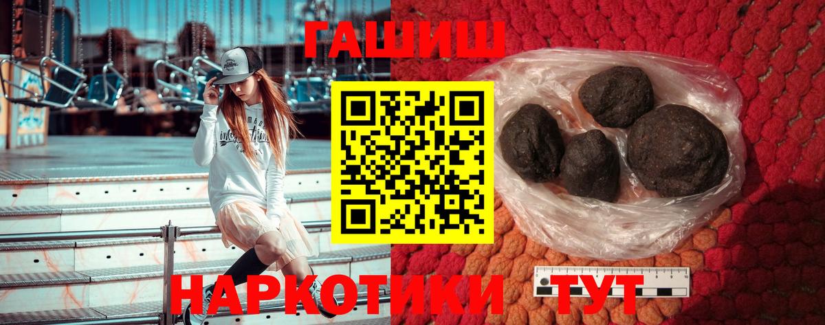 ГАШ Изолятор  Калининград  ГАШИШ 40% ТГК 