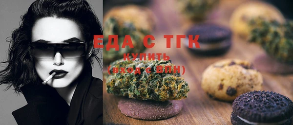 стафф Костерёво