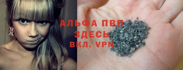 первитин Красноперекопск