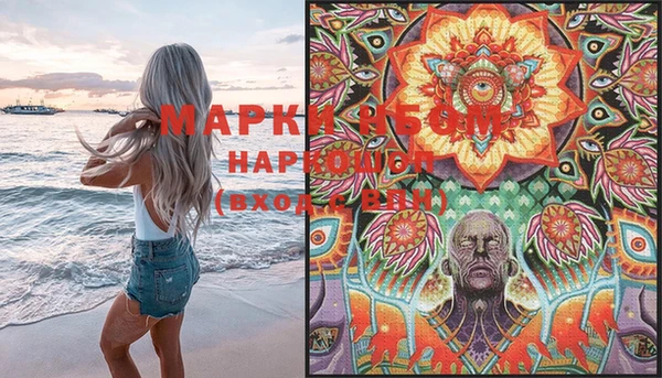 марихуана Коряжма