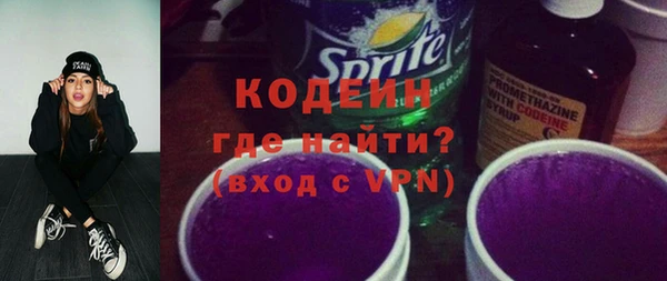 стафф Костерёво