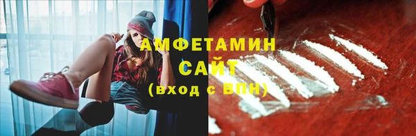 первитин Красноперекопск