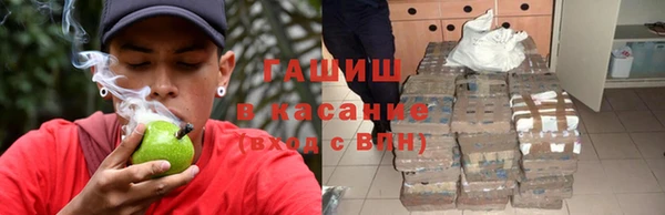 синтетический гашиш Краснослободск