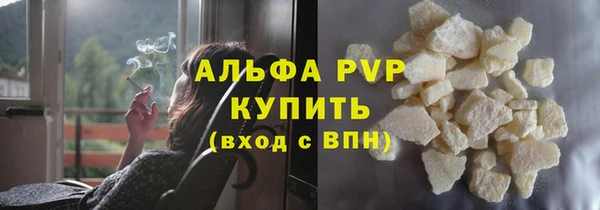 стафф Костерёво