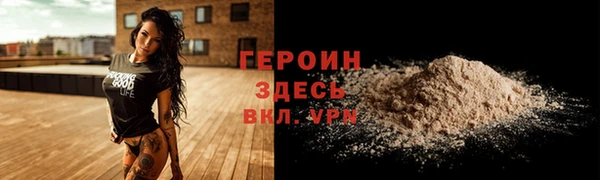 стафф Костерёво