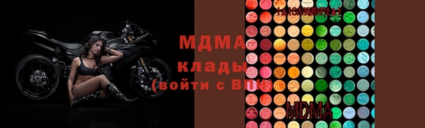 синтетический гашиш Краснослободск