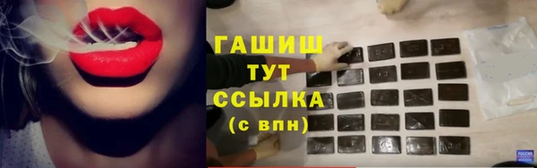 стафф Костерёво