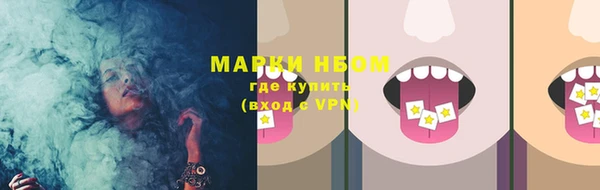 стафф Костерёво