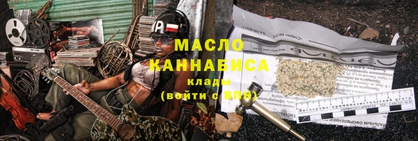 марихуана Коряжма
