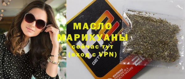 синтетический гашиш Краснослободск