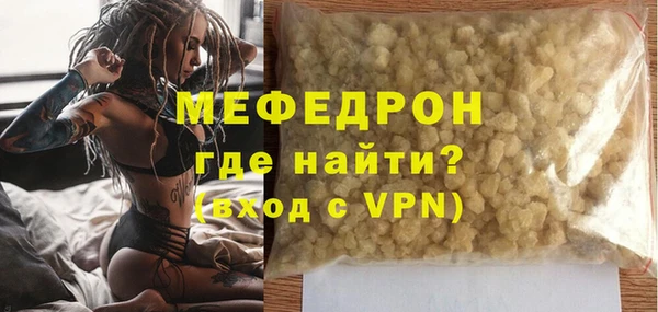 синтетический гашиш Краснослободск