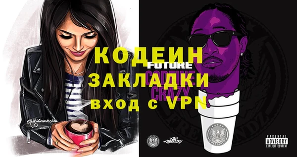 стафф Костерёво