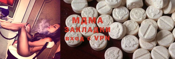герыч Краснотурьинск