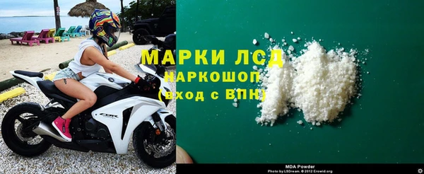 стафф Костерёво