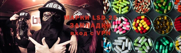 марихуана Коряжма