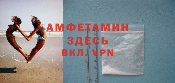 стафф Костерёво