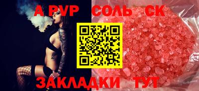 mdpv Донецк