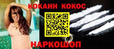 бошки Аргун