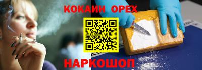 бошки Аргун