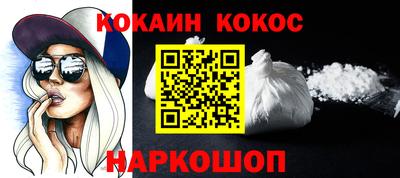 меф Апшеронск