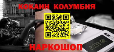 меф Апшеронск