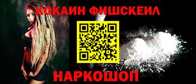 меф Апрелевка