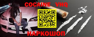mdpv Донецк