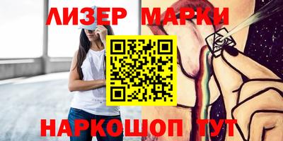 меф Апшеронск