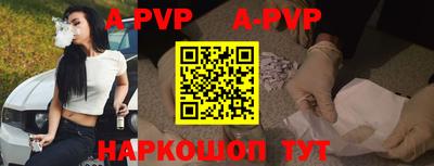 гидра Краснокаменск