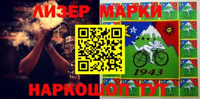 меф Апшеронск