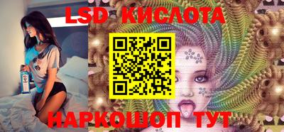 гидра Донской