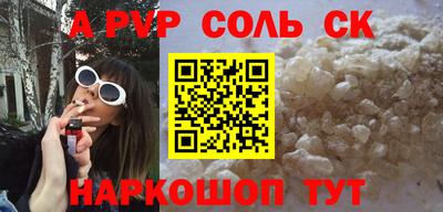 mdpv Донецк