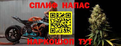 меф Апшеронск