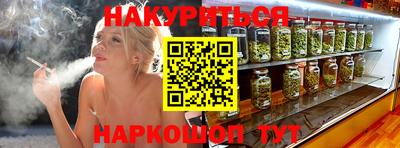 меф Апшеронск