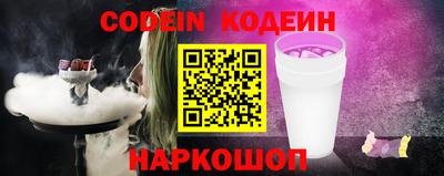 гидра Донской