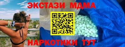 меф Апрелевка