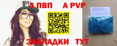 mdpv Донецк