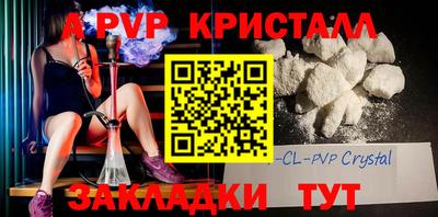 ешки Краснодар