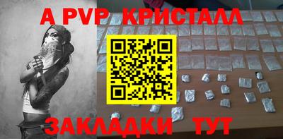 гидра Донской